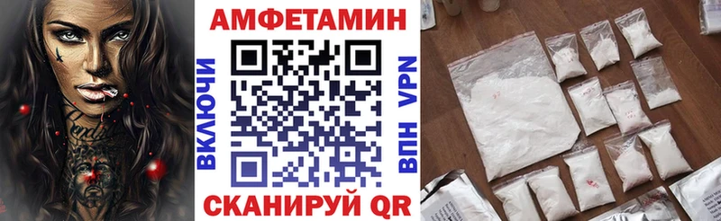ссылка на мегу зеркало  Салаир  Amphetamine Premium 