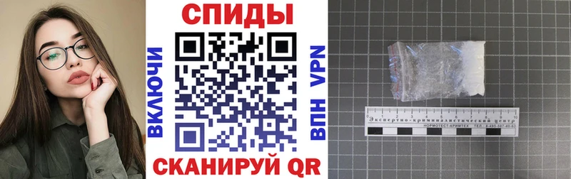 Amphetamine 97% Салаир