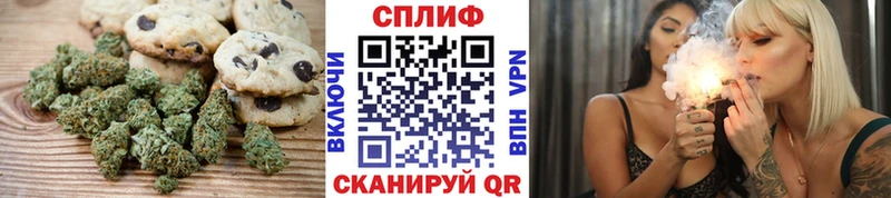Cannafood марихуана  Салаир 