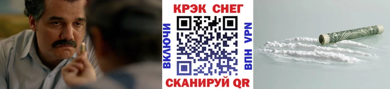 КОКАИН Эквадор  цены наркотик  Салаир 