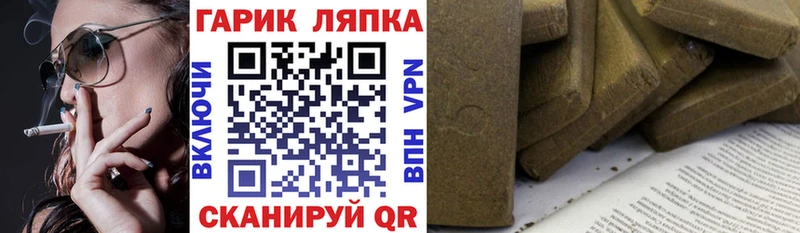 ГАШИШ AMNESIA HAZE  купить закладку  Салаир 