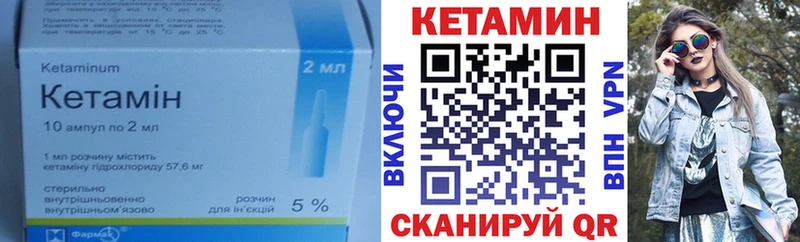 Кетамин ketamine  Салаир 