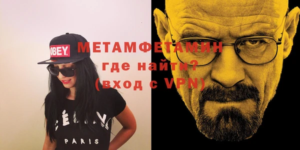 альфа пвп Балабаново