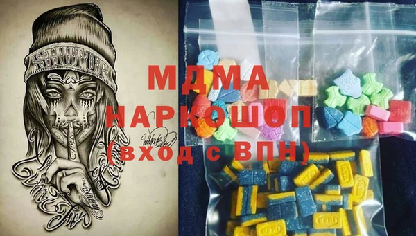 мдма Баксан