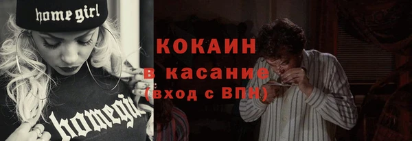 мефедрон мука Михайлов