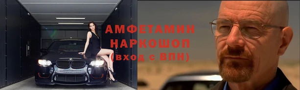 альфа пвп Балабаново