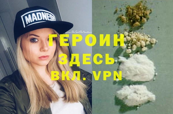 альфа пвп Балабаново