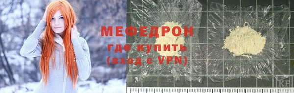 амф Михайловка