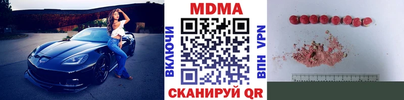 MEGA ССЫЛКА  Салаир  MDMA VHQ 