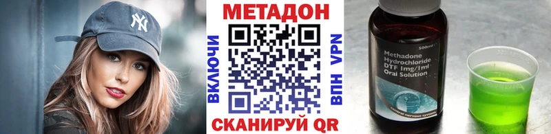 MEGA как зайти  Салаир  Метадон мёд 
