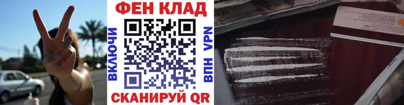 МЕТАМФЕТАМИН витя  Салаир 