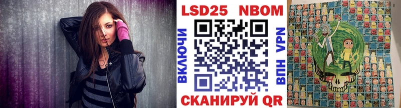 продажа наркотиков  Салаир  KRAKEN ССЫЛКА  Марки NBOMe 1,8мг 