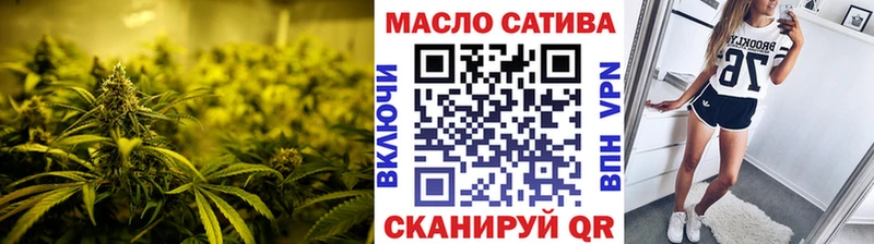 Дистиллят ТГК вейп с тгк  как найти   Салаир 