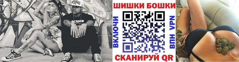 Бошки Шишки Amnesia  Салаир 
